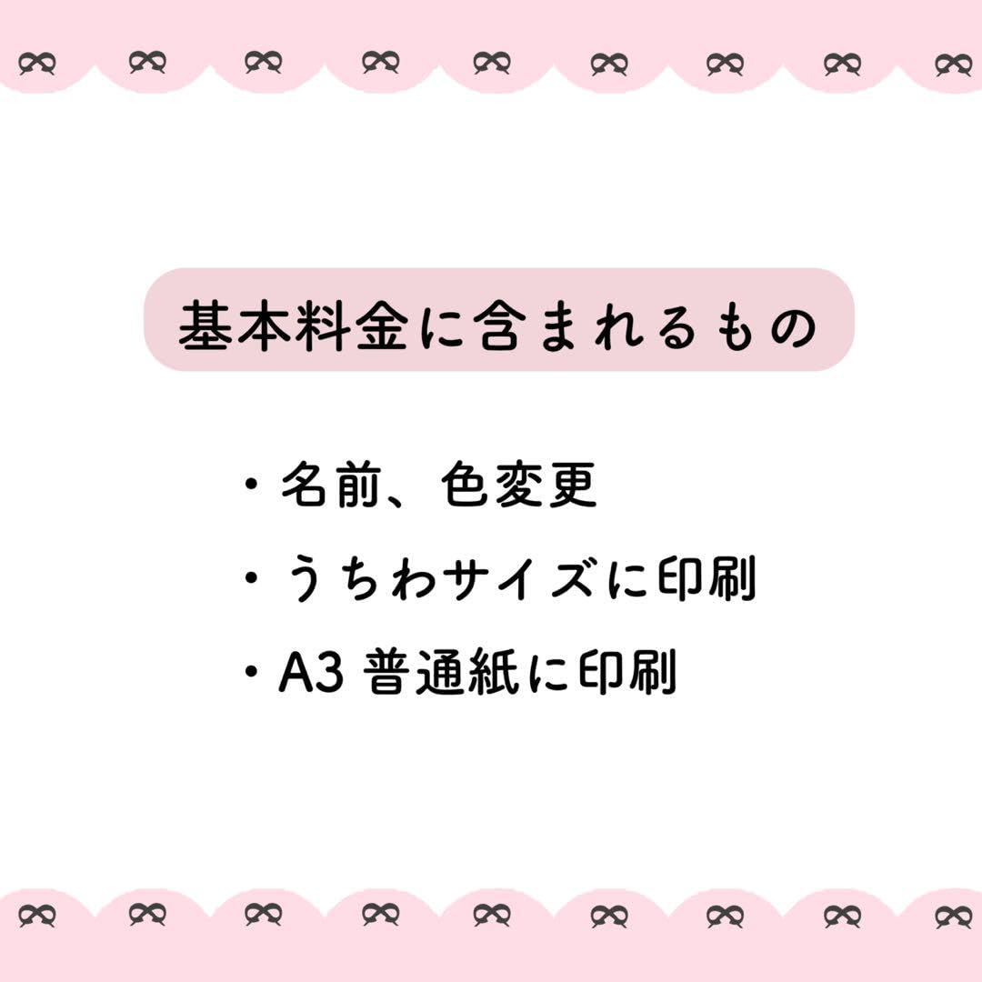 Amazon.co.jp: snowman 目黒蓮 うちわ文字 ぷっくり ネームボード